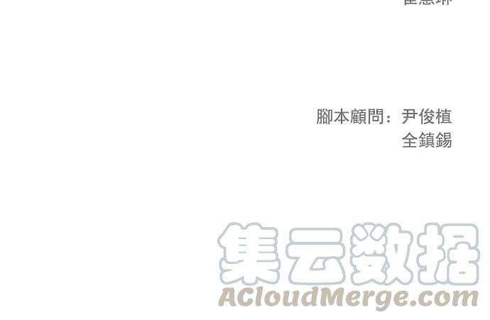 高校之神第4部 世界联赛 第181话