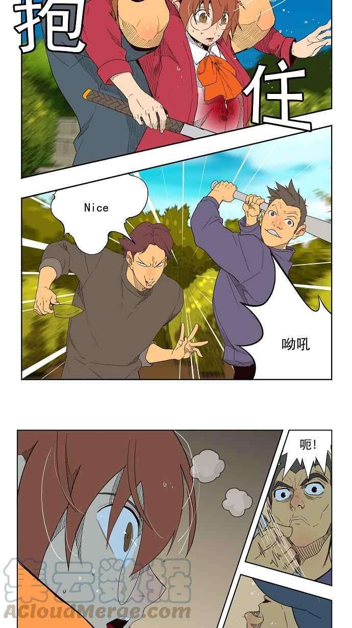 高校之神第4部 世界联赛 第181话