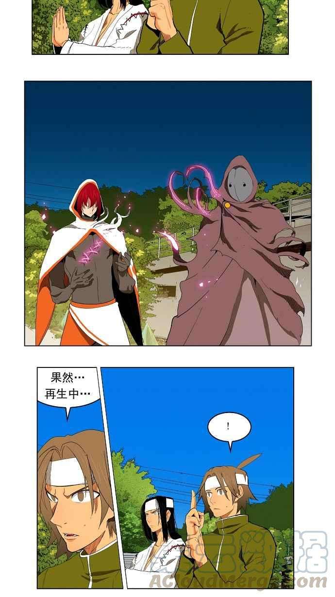 高校之神第4部 世界联赛 第182话