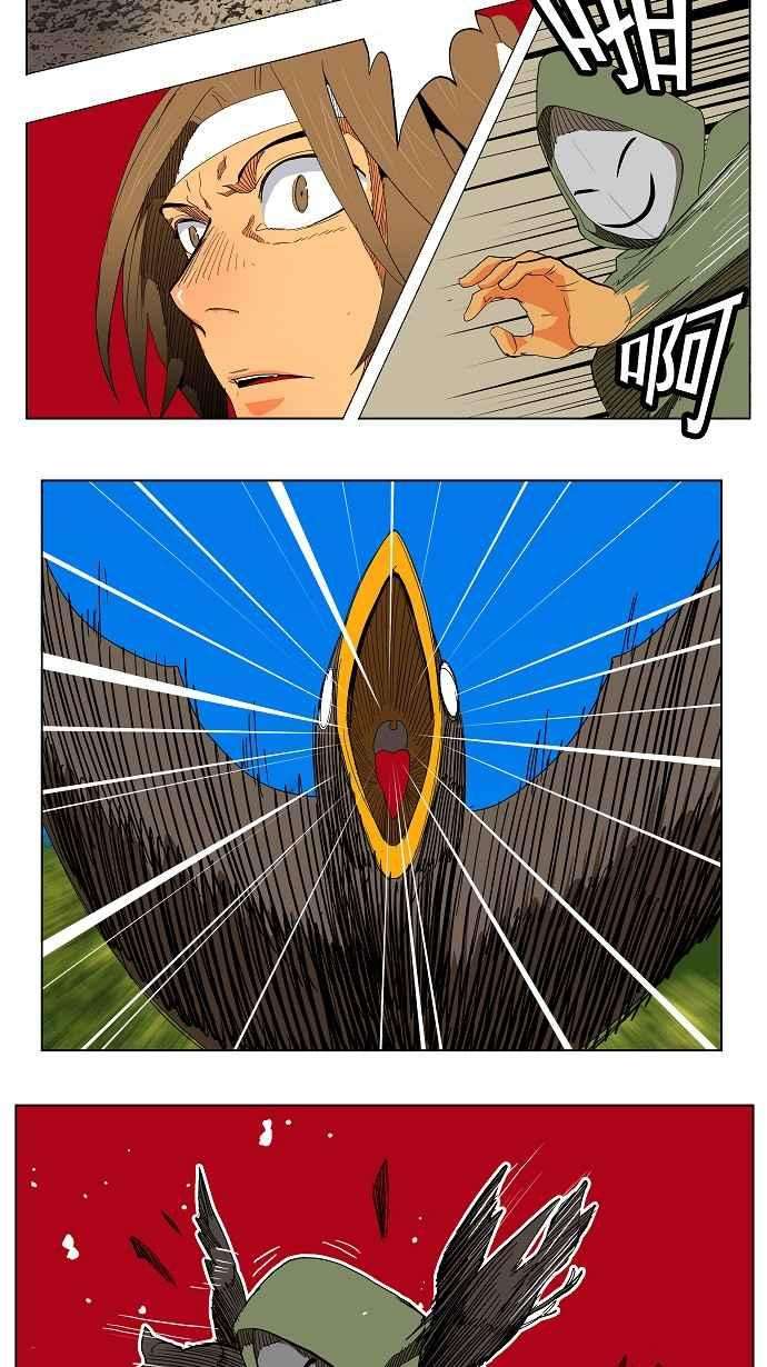 高校之神第4部 世界联赛 第182话