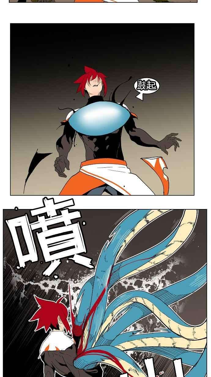 高校之神第4部 世界联赛 第182话