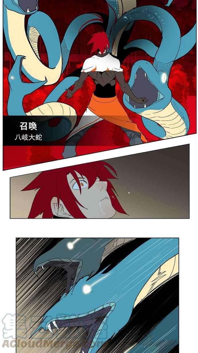 高校之神第4部 世界联赛 第182话