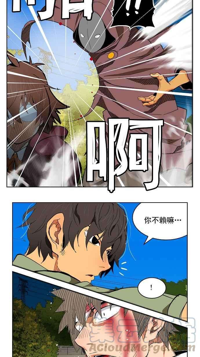 高校之神第4部 世界联赛 第182话