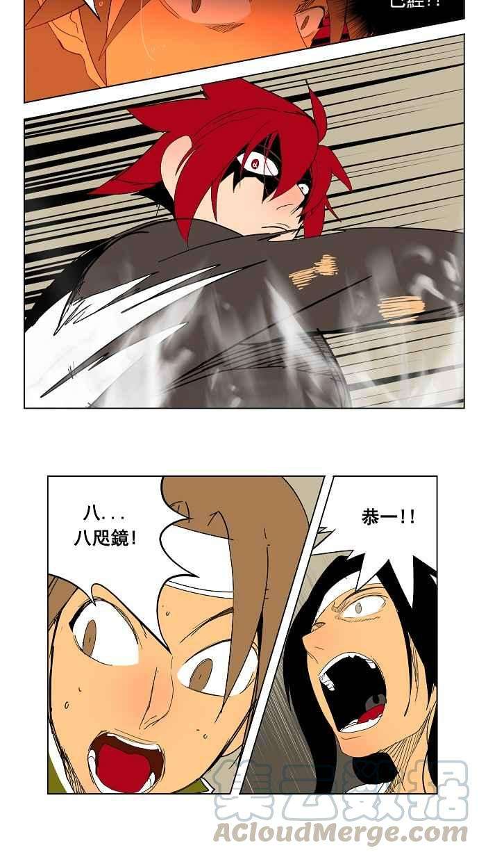 高校之神第4部 世界联赛 第182话