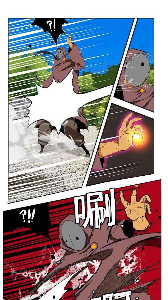高校之神第4部 世界联赛 第182话