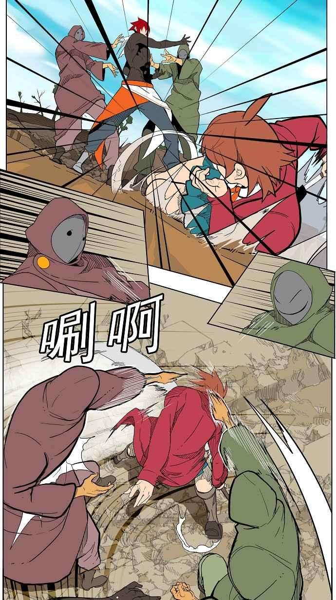 高校之神第4部 世界联赛 第183话