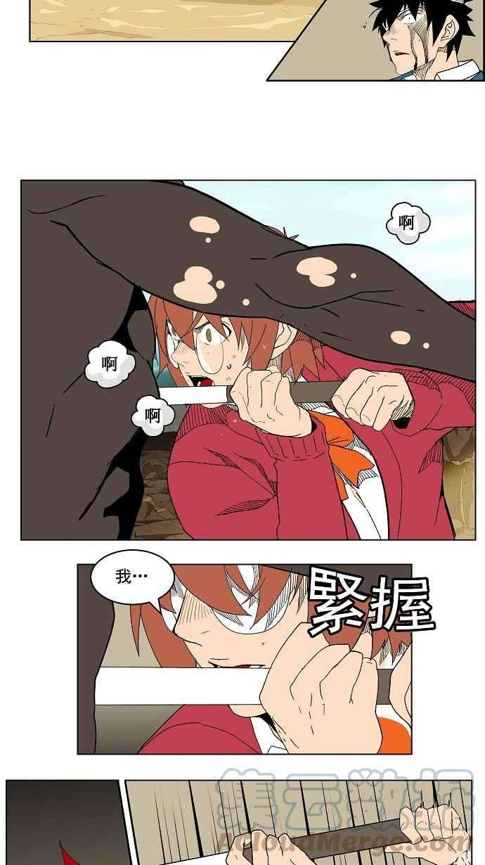 高校之神第4部 世界联赛 第183话