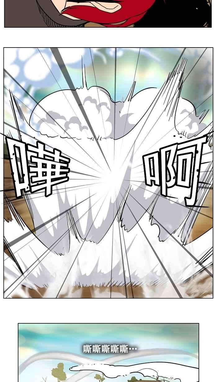 高校之神第4部 世界联赛 第183话
