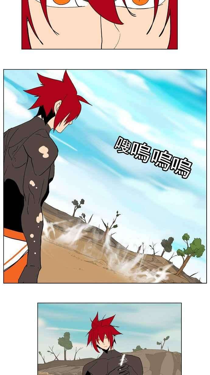 高校之神第4部 世界联赛 第183话