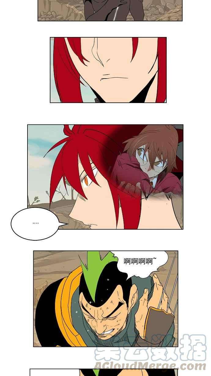 高校之神第4部 世界联赛 第183话