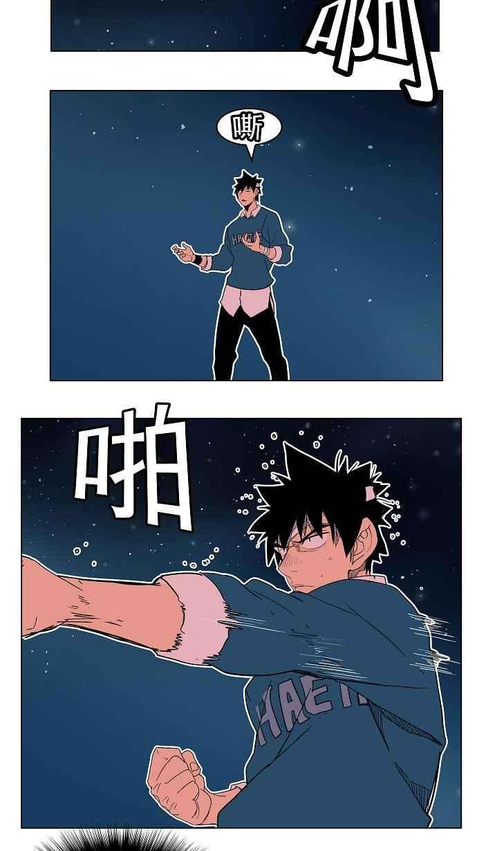 高校之神第4部 世界联赛 第183话