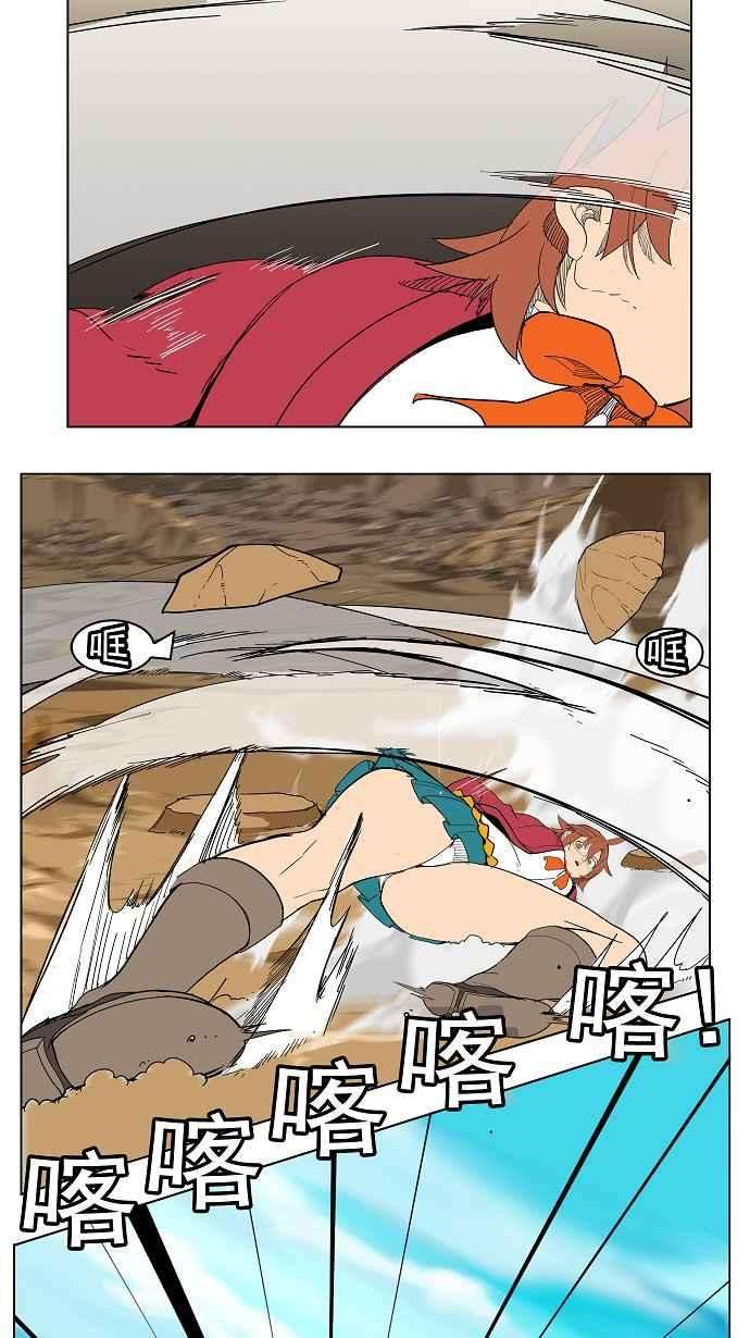 高校之神第4部 世界联赛 第183话