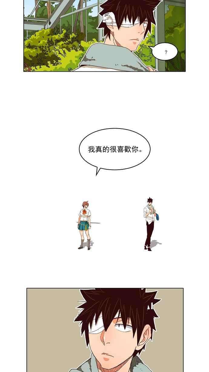 高校之神第4部 世界联赛 第184话