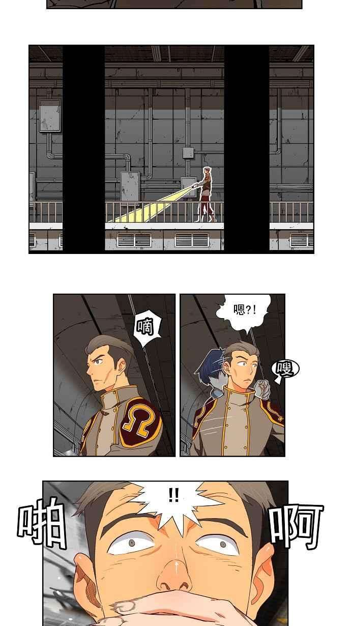 高校之神第4部 世界联赛 第184话