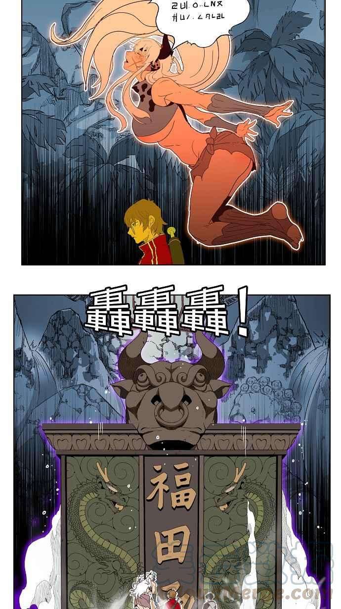 高校之神第4部 世界联赛 第184话