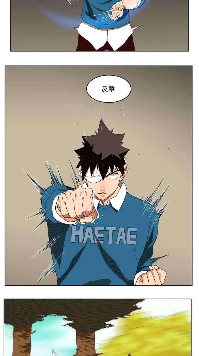 高校之神第4部 世界联赛 第184话
