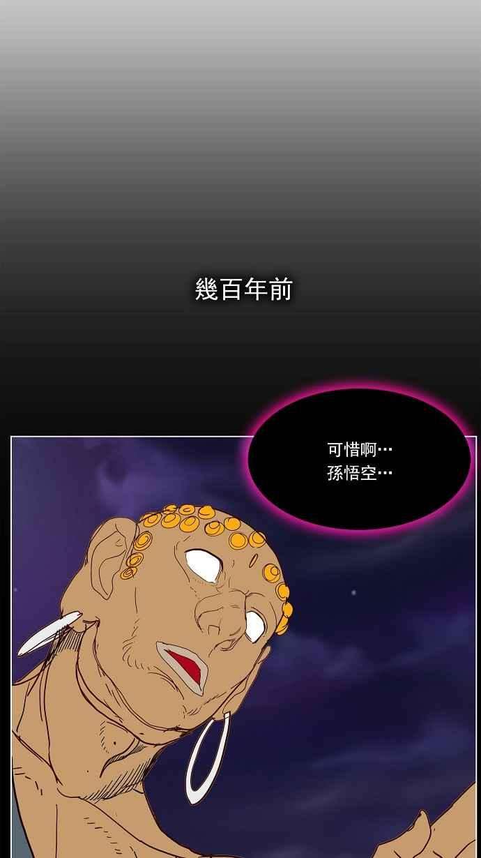 高校之神第4部 世界联赛 第184话
