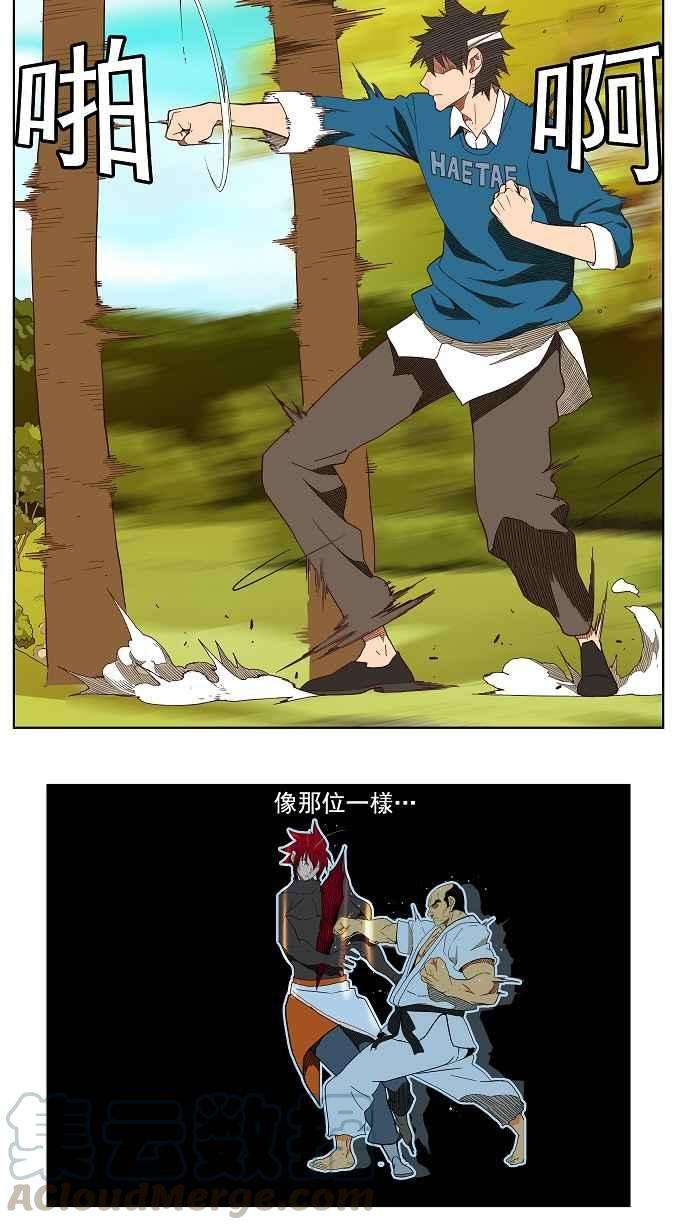 高校之神第4部 世界联赛 第184话