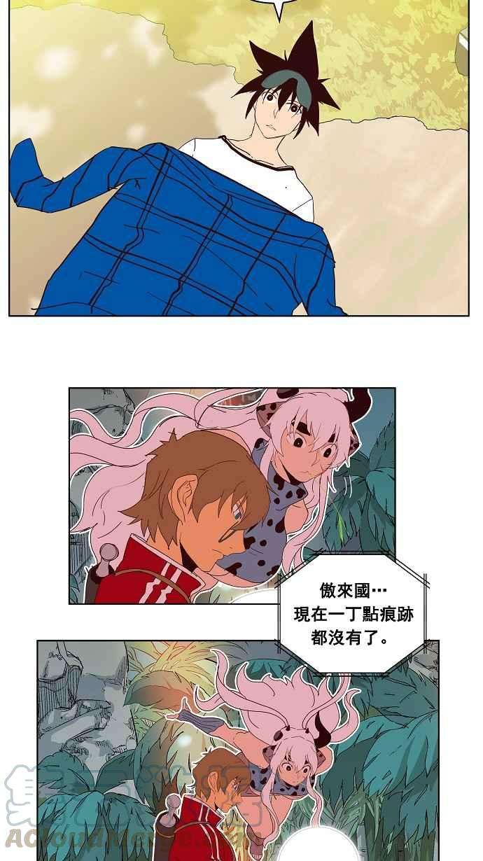 高校之神第4部 世界联赛 第184话