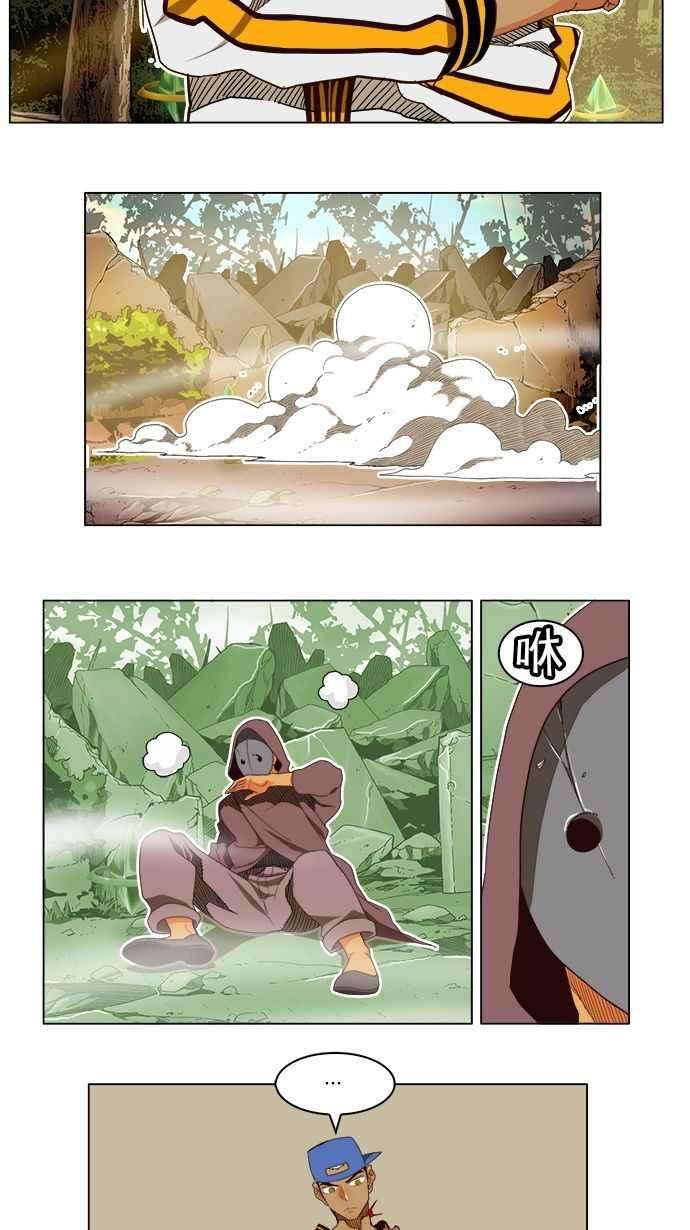 高校之神第4部 世界联赛 第185话