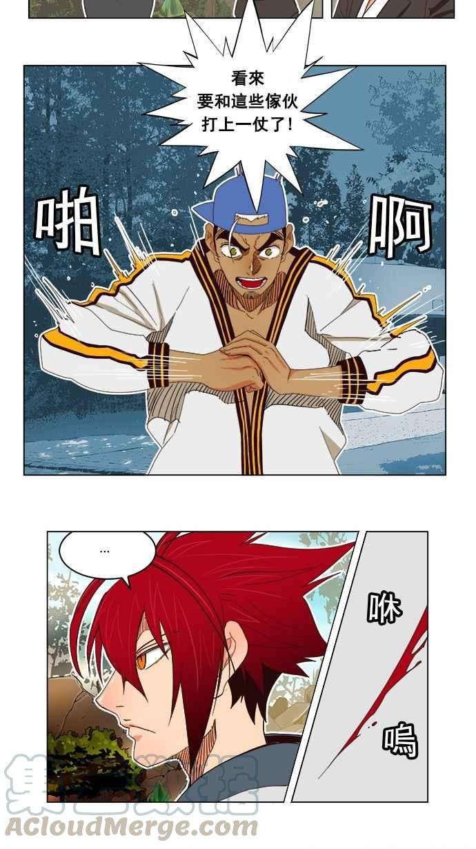 高校之神第4部 世界联赛 第185话