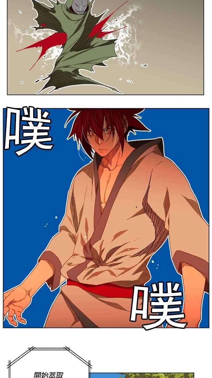 高校之神第4部 世界联赛 第185话