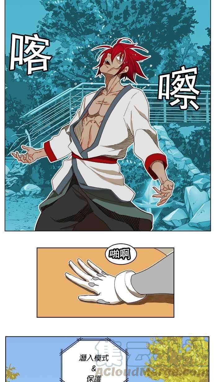高校之神第4部 世界联赛 第185话