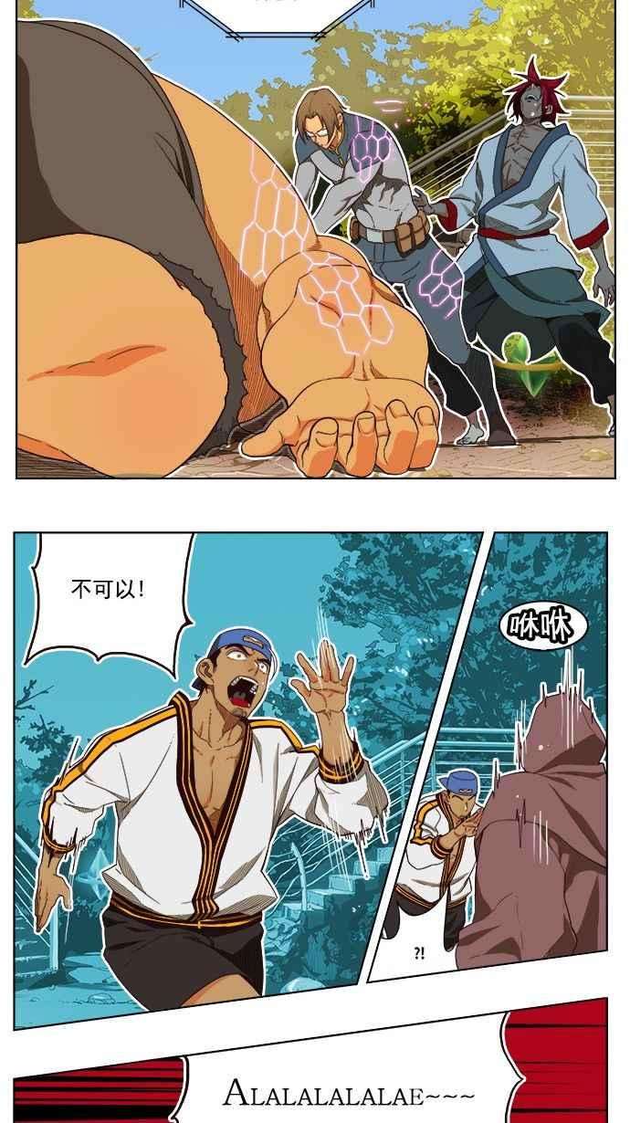 高校之神第4部 世界联赛 第185话