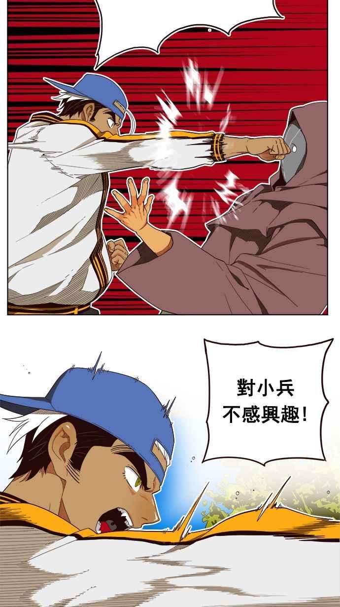 高校之神第4部 世界联赛 第185话