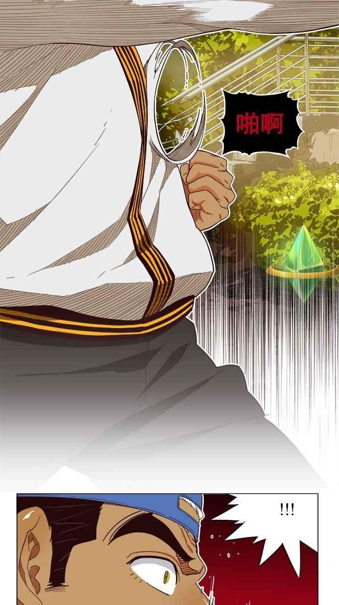 高校之神第4部 世界联赛 第185话