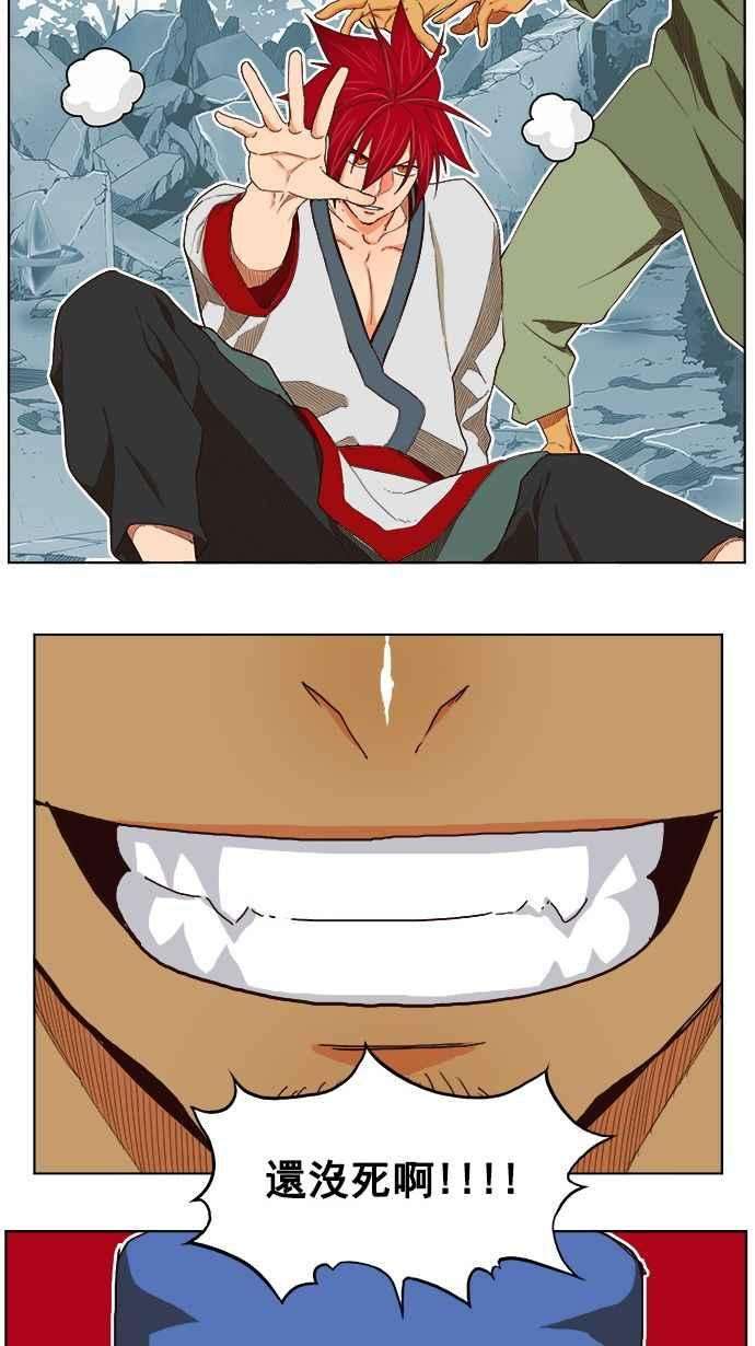 高校之神第4部 世界联赛 第185话