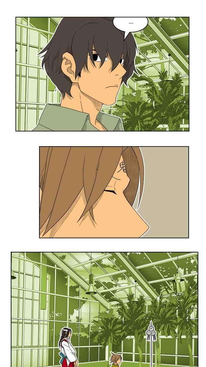 高校之神第4部 世界联赛 第185话