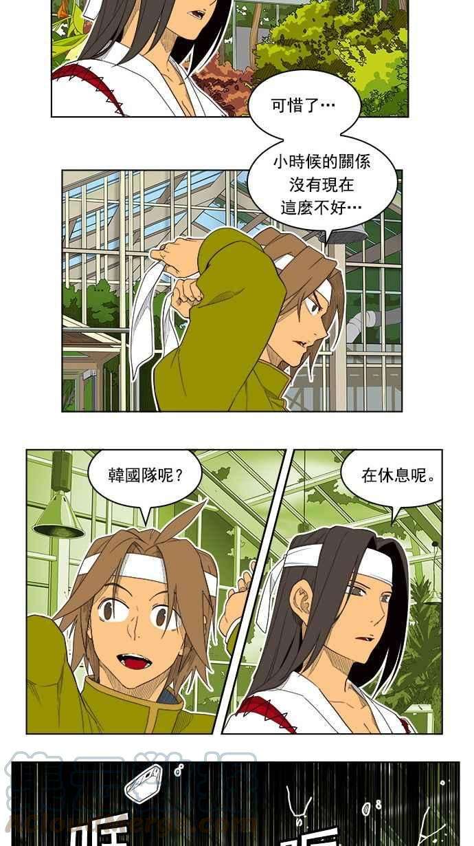 高校之神第4部 世界联赛 第185话