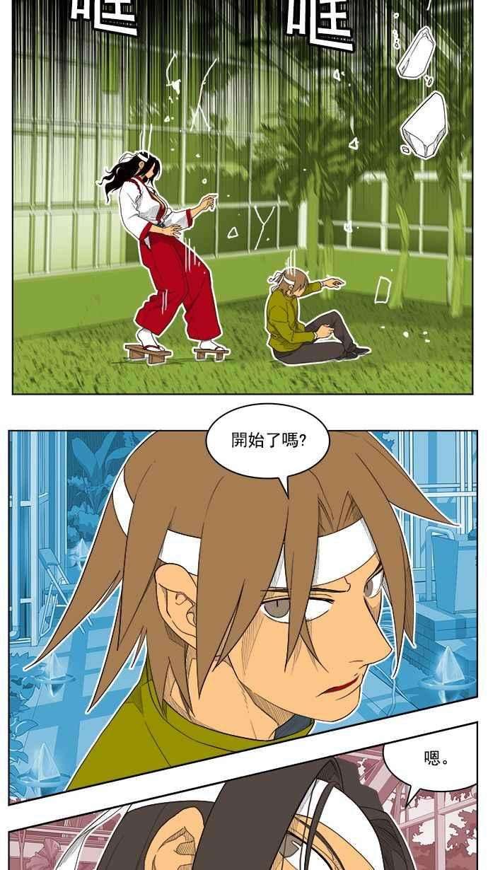 高校之神第4部 世界联赛 第185话