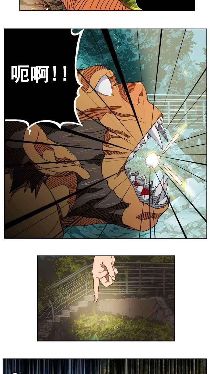 高校之神第4部 世界联赛 第185话
