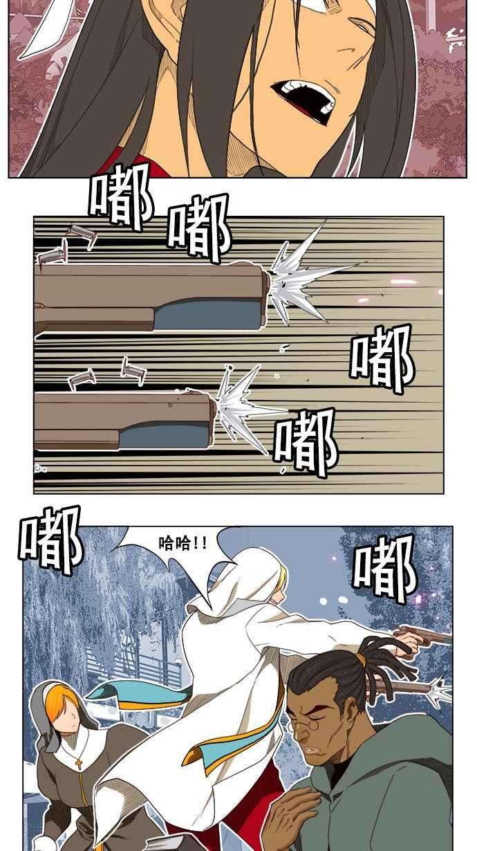 高校之神第4部 世界联赛 第185话