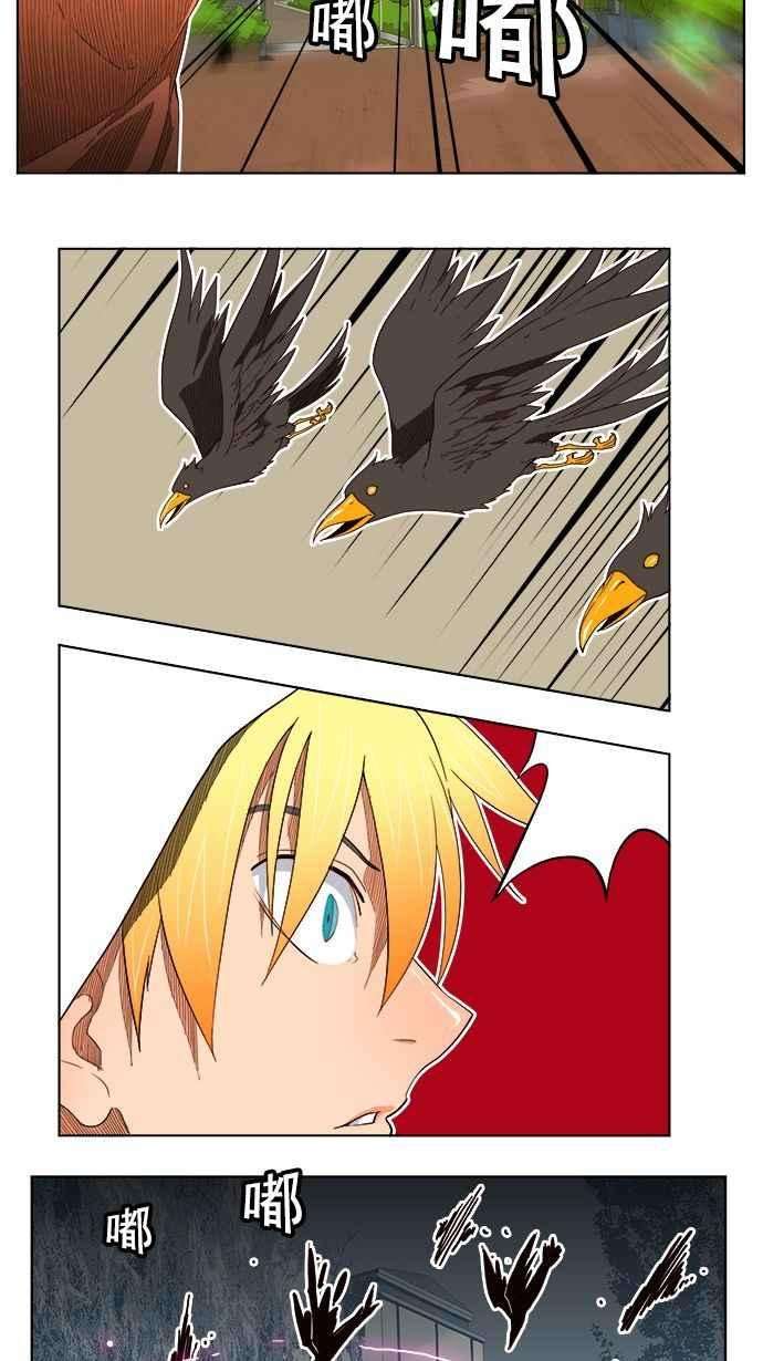 高校之神第4部 世界联赛 第185话