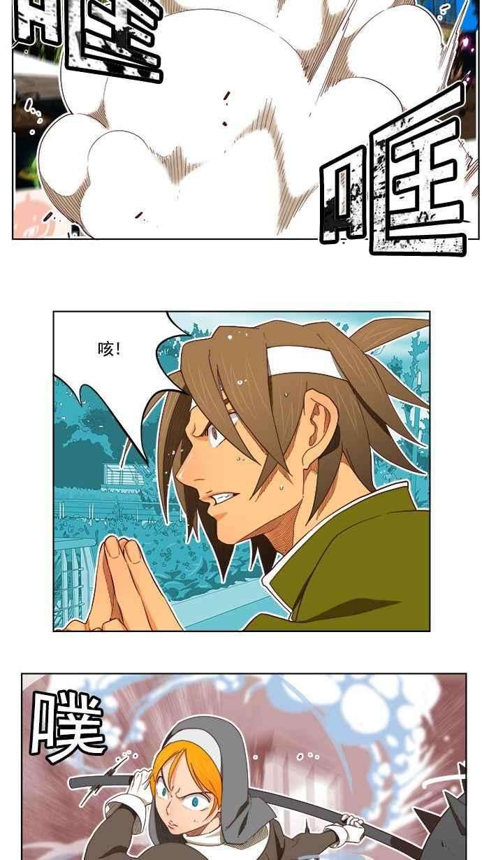 高校之神第4部 世界联赛 第185话