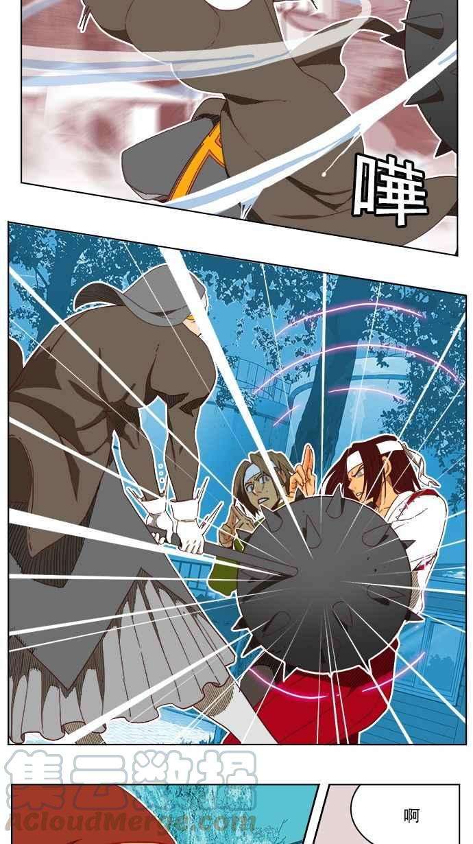 高校之神第4部 世界联赛 第185话