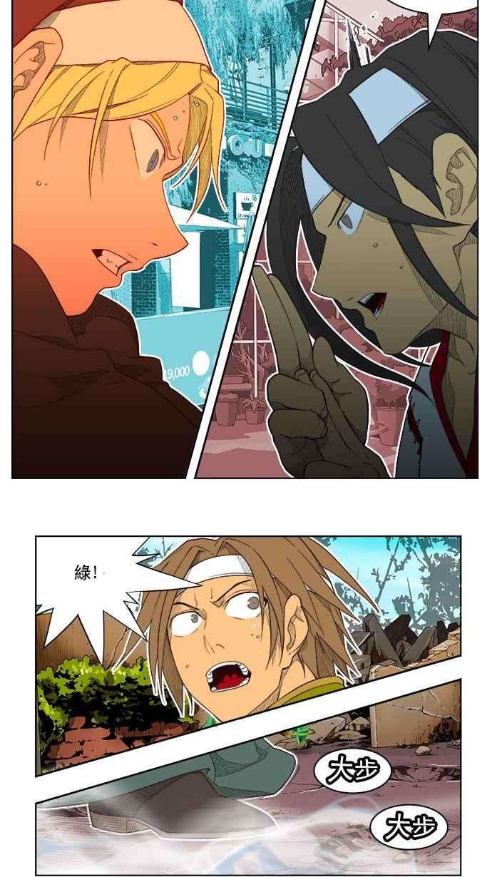高校之神第4部 世界联赛 第185话