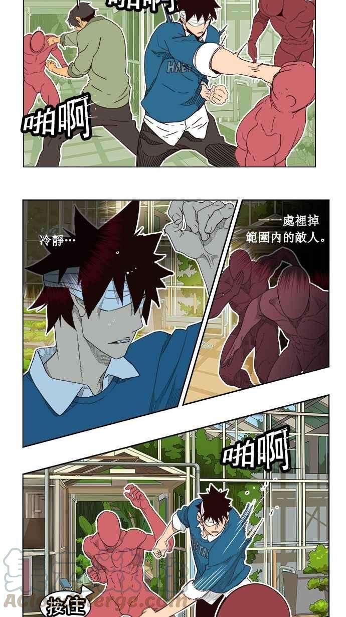 高校之神第4部 世界联赛 第185话