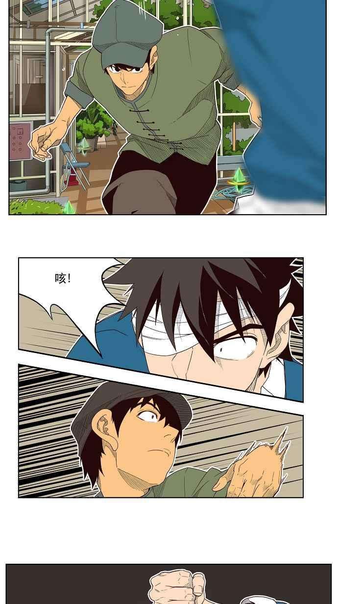 高校之神第4部 世界联赛 第185话