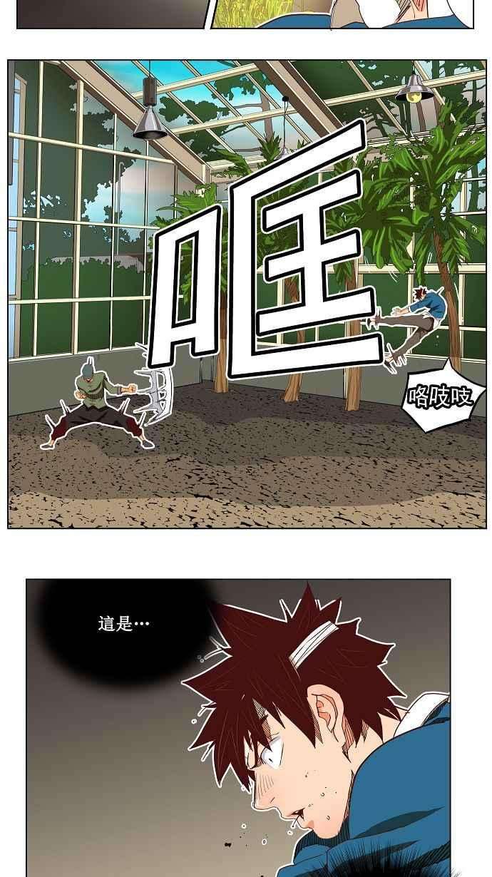 高校之神第4部 世界联赛 第185话