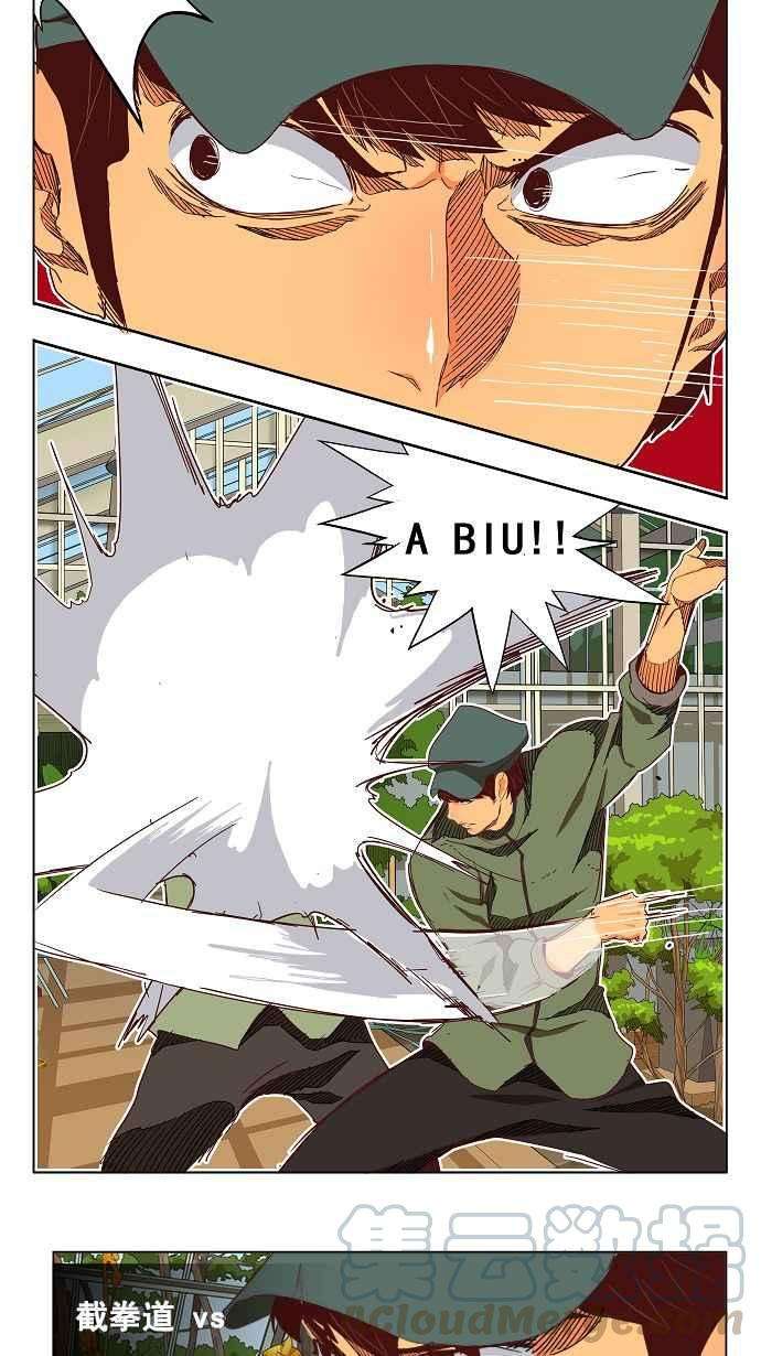 高校之神第4部 世界联赛 第185话