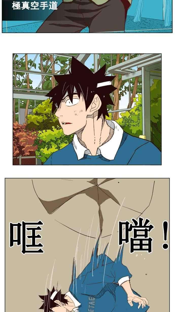 高校之神第4部 世界联赛 第185话