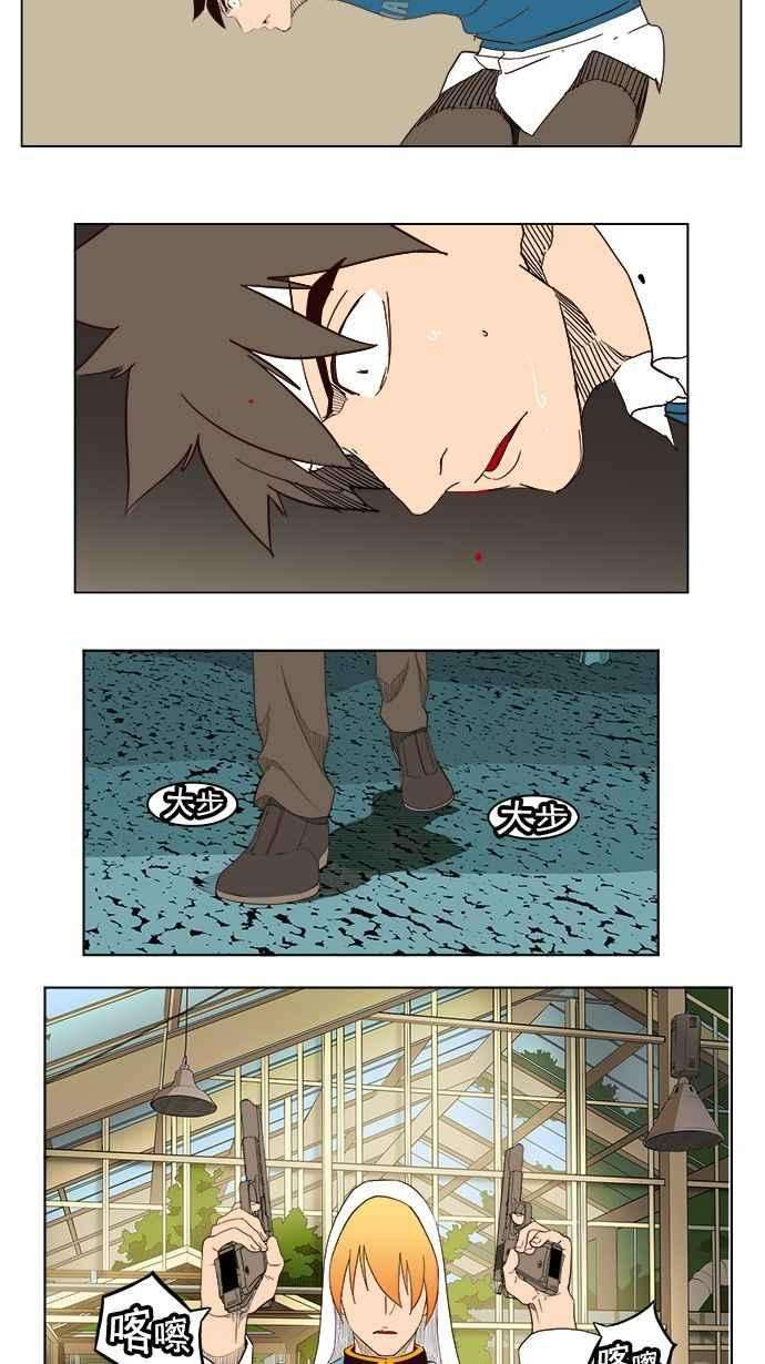 高校之神第4部 世界联赛 第185话