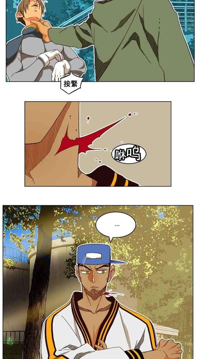 高校之神第4部 世界联赛 第185话