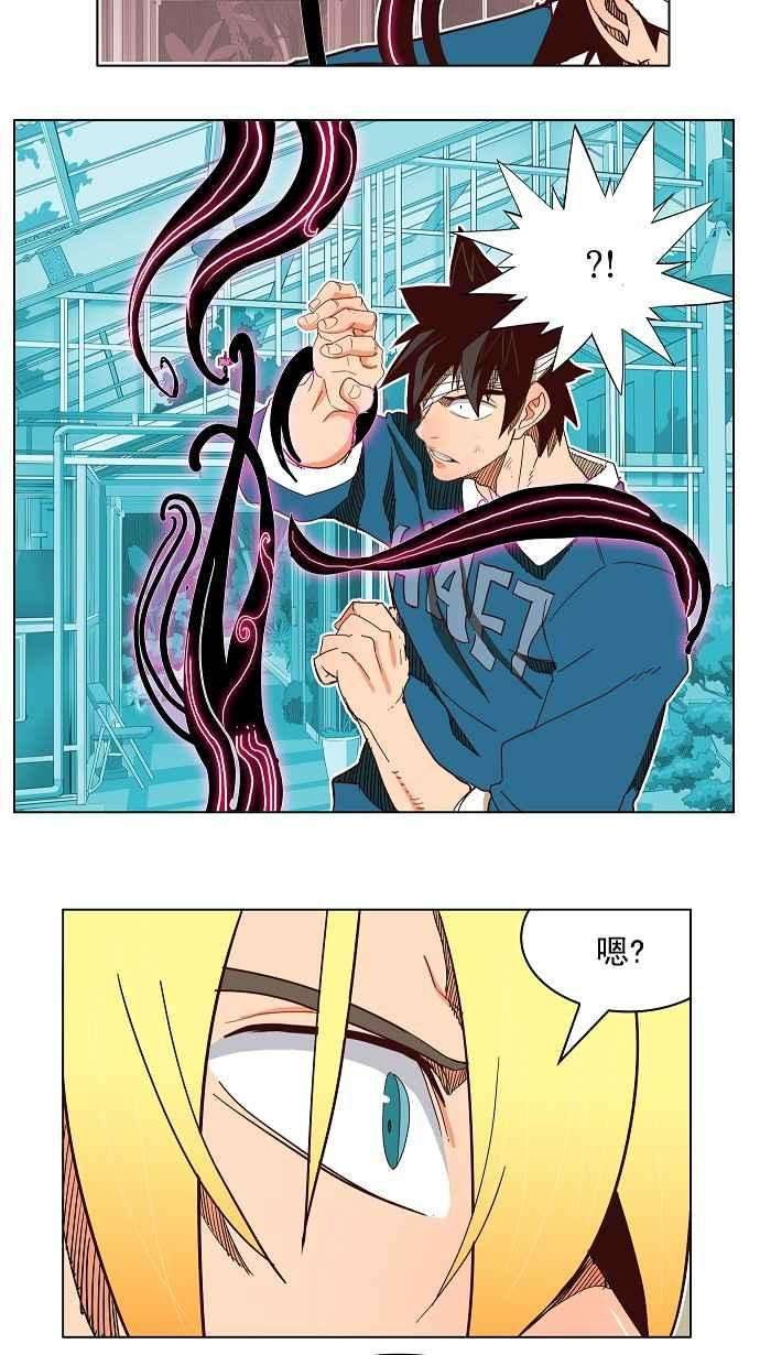 高校之神第4部 世界联赛 第187话