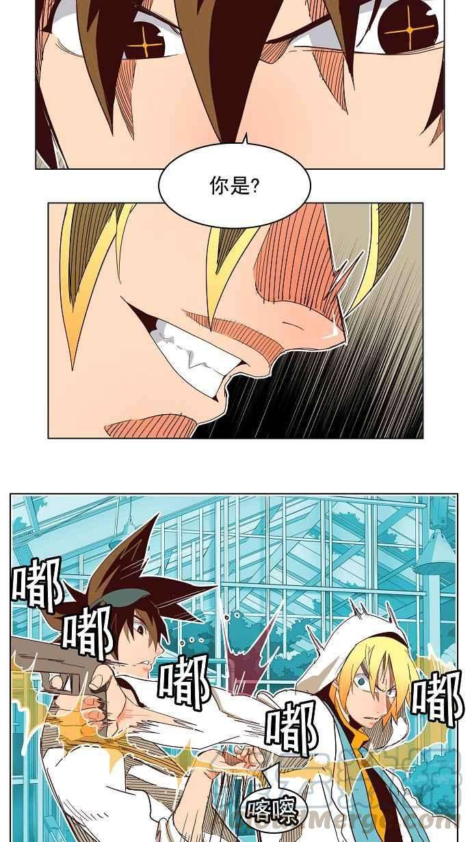 高校之神第4部 世界联赛 第187话