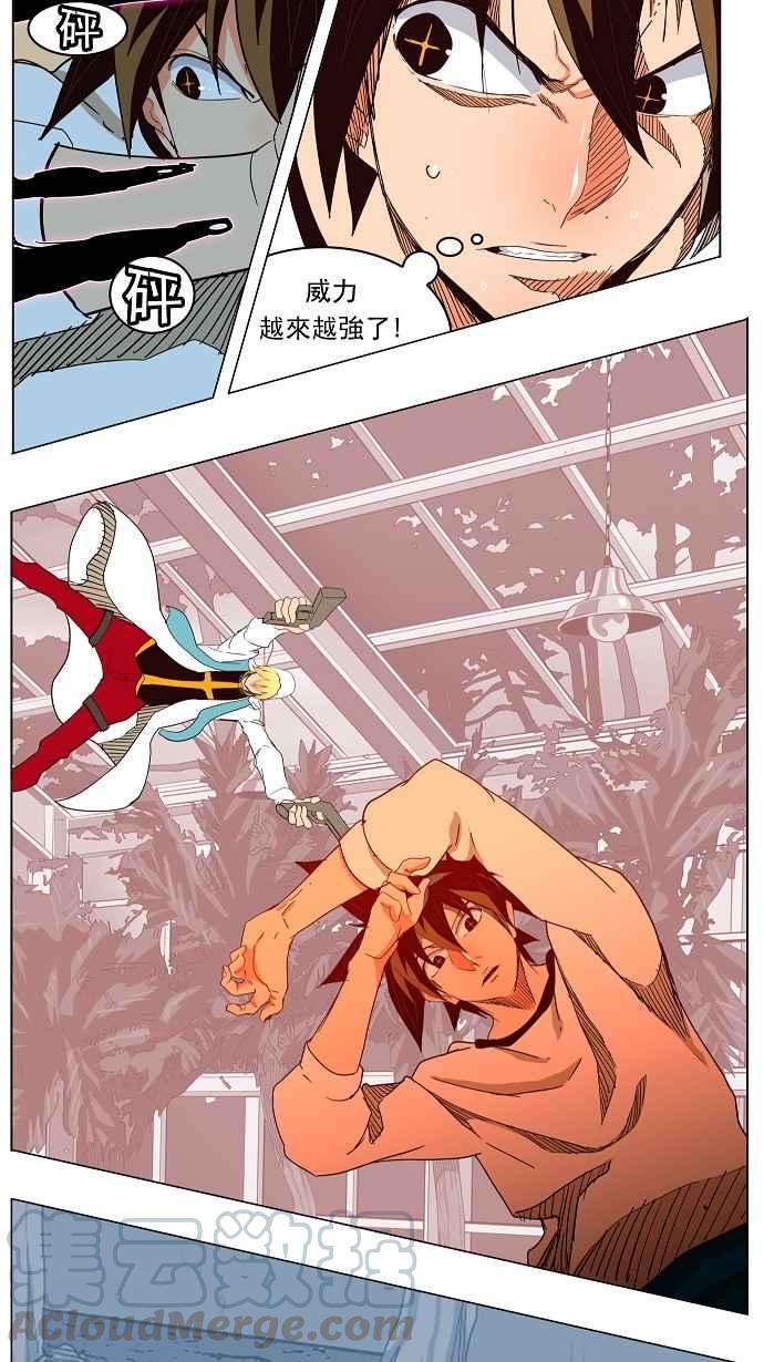高校之神第4部 世界联赛 第187话